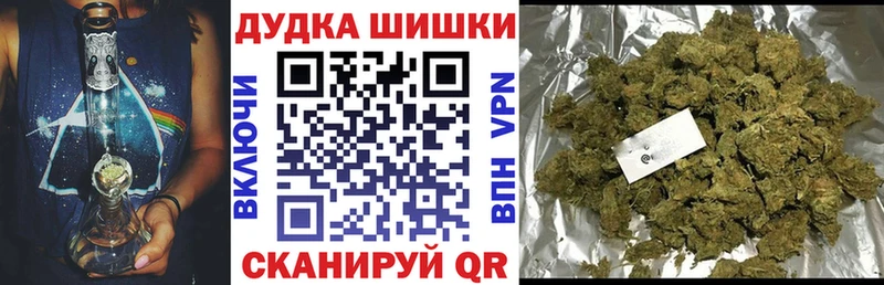 Как найти закладки Грязи АМФЕТАМИН  МАРИХУАНА  МЕФ  ГАШИШ  Альфа ПВП 