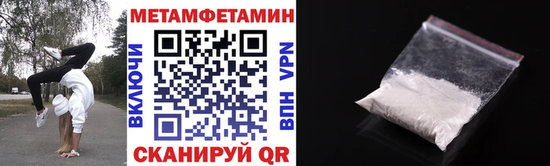 omg как зайти  Грязи  АМФ 97% 