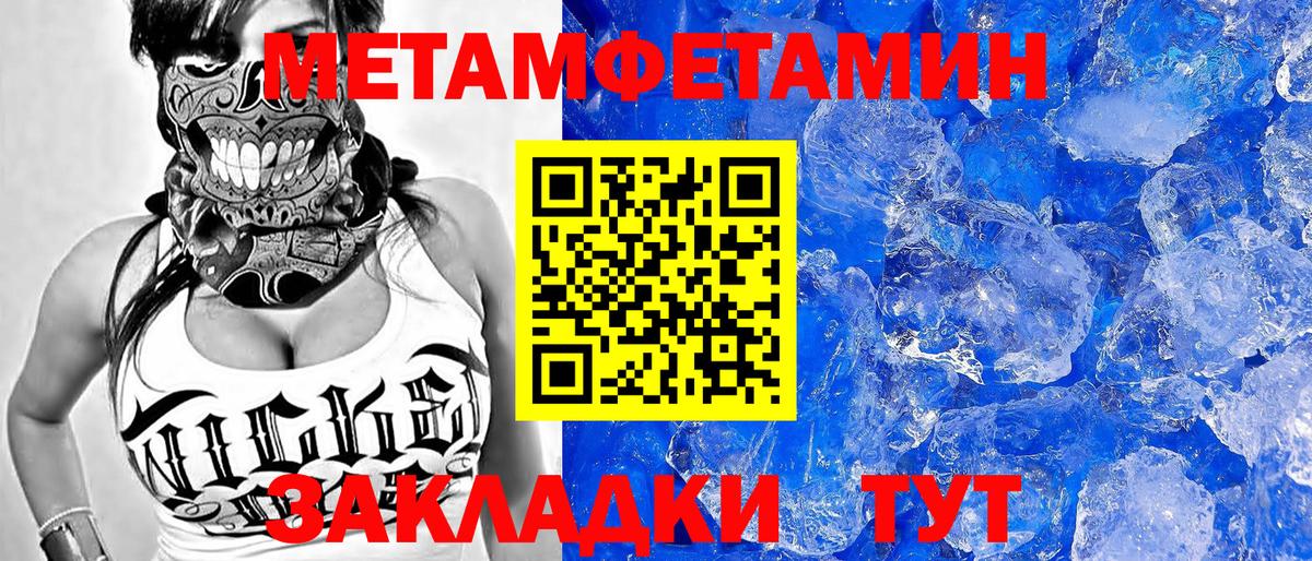 Amphetamine 97% Грязи