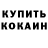 ГАШИШ Изолятор blackker