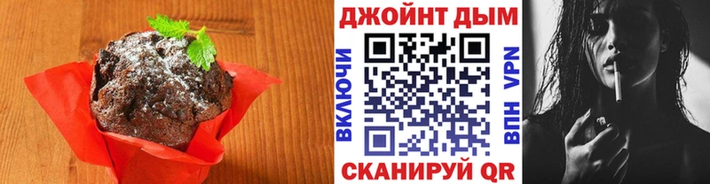 Cannafood марихуана Грязи