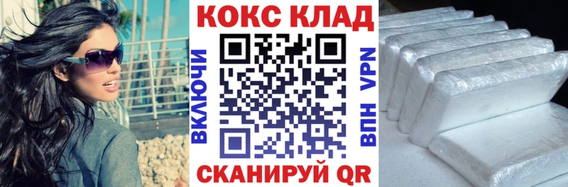Кокаин Перу где купить Грязи