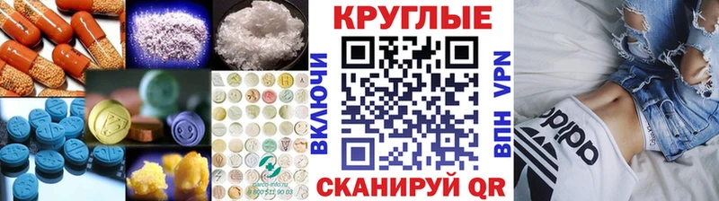 где можно купить   Грязи  ЭКСТАЗИ TESLA 