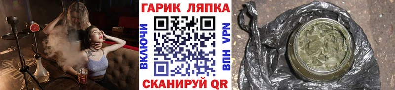 mega ТОР  Грязи  ГАШИШ убойный 