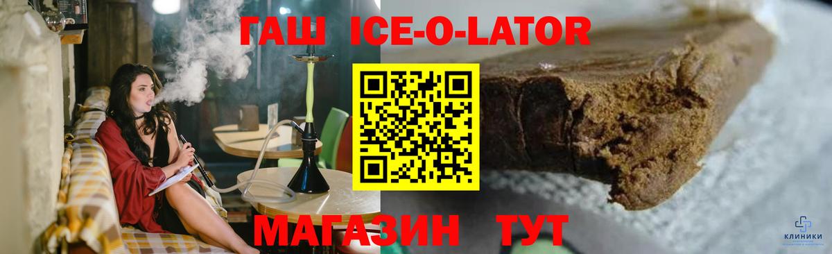 Cocaine  Грязи  Вход с VPN  Каннабис  МЕФ   ГАШ  Гашиш  MDMA 