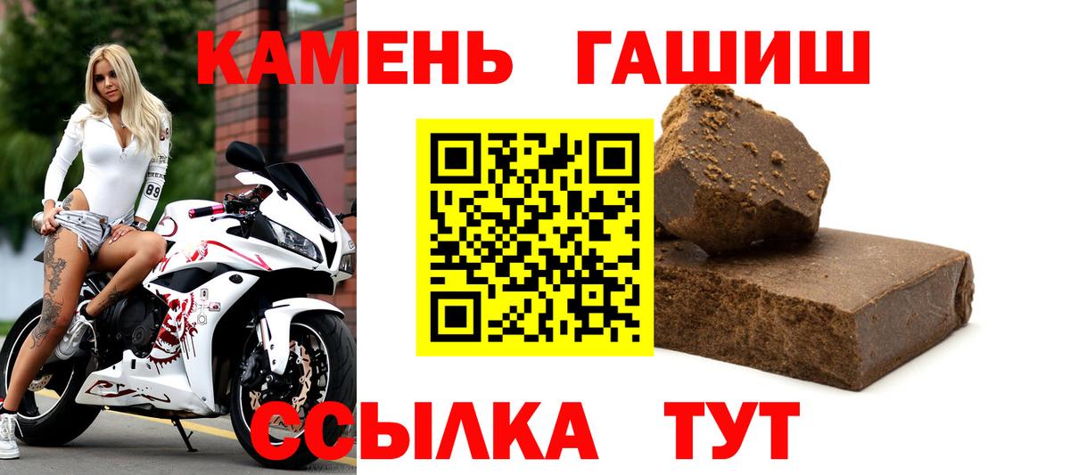 ГАШ Изолятор Грязи