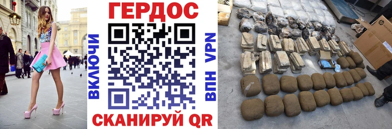 ГЕРОИН гречка  наркошоп  Грязи 