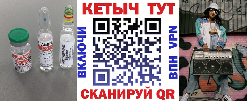 цены   Грязи  КЕТАМИН ketamine 