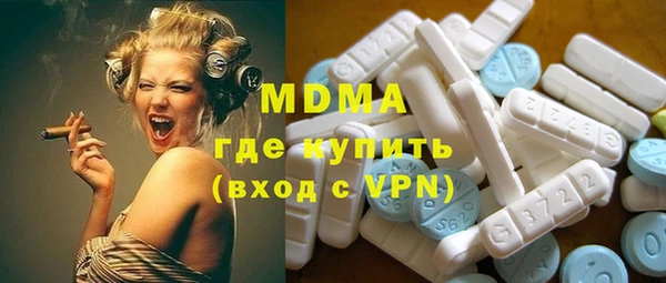 apvp Абдулино