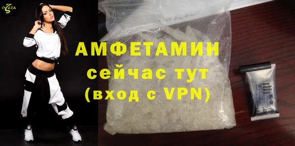 первитин Абаза