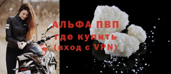 первитин Абаза