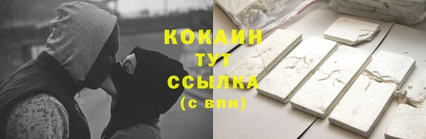 первитин Абаза
