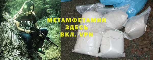 первитин Абаза