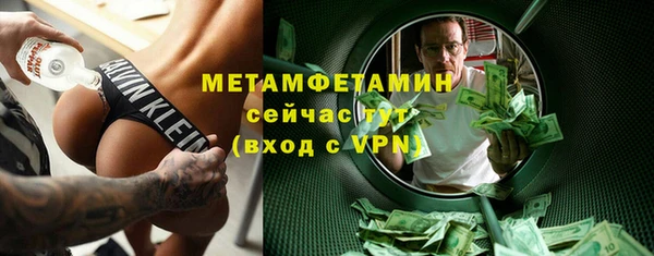 первитин Абаза