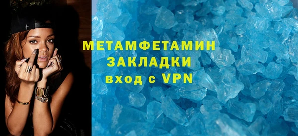 apvp Абдулино