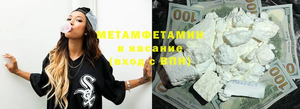 apvp Абдулино