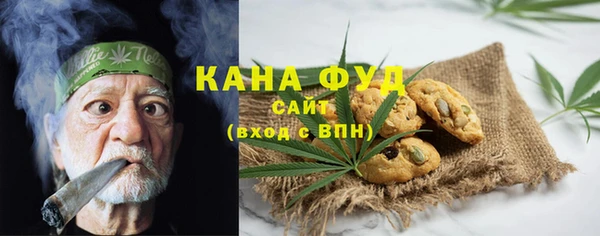 первитин Абаза
