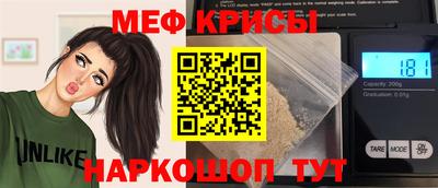 кристаллы Гай