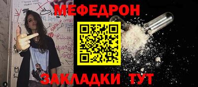 бутик Бийск