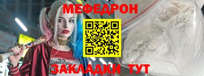 ешки Беслан