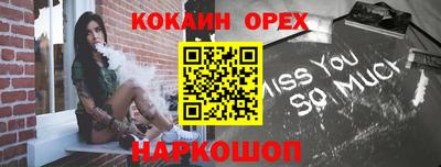 ешки Беслан