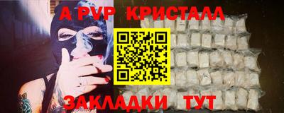 мяу мяу мука Берёзовский