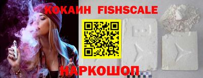 бутик Бийск