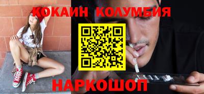 ешки Беслан