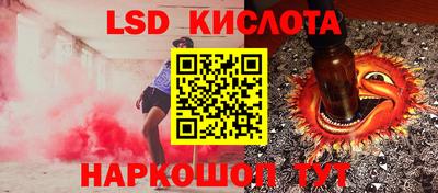 ешки Беслан