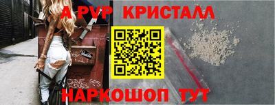 бутик Бийск