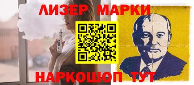 ешки Беслан