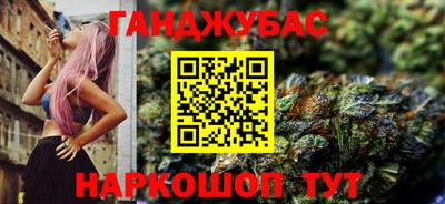 ешки Беслан