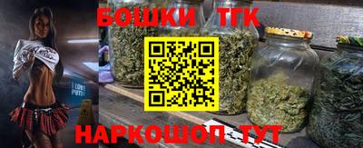 бутик Бийск