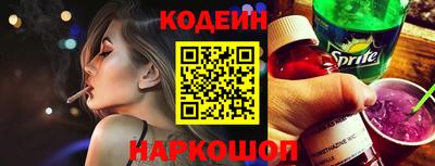 бутик Бийск