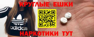 мяу мяу мука Берёзовский
