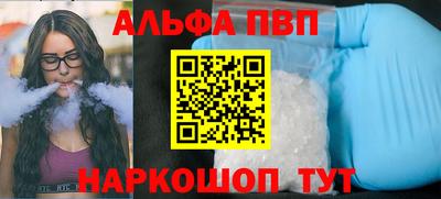 ешки Беслан