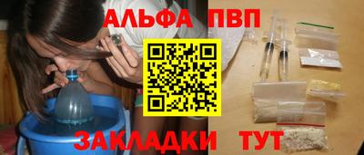 бутик Бийск