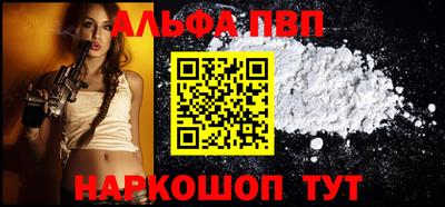 бутик Бийск