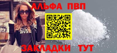 ешки Беслан