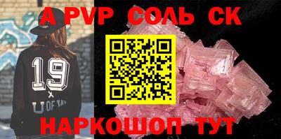 ешки Беслан