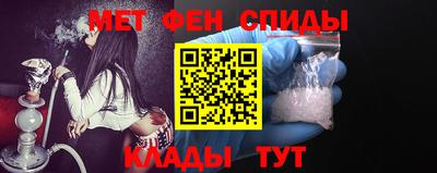 бутик Бийск