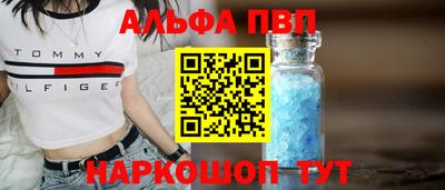 бутик Бийск