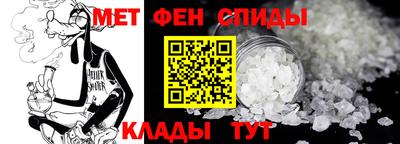 бутик Бийск