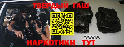 бутик Бийск