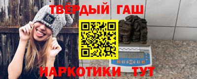 бутик Бийск