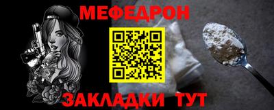 ешки Беслан