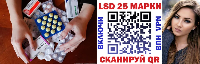 LSD-25 экстази кислота Грязи
