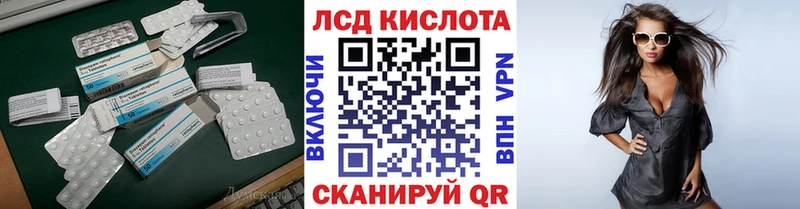 MEGA зеркало  Грязи  Лсд 25 экстази ecstasy 