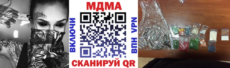 где продают наркотики  Грязи  МДМА кристаллы 