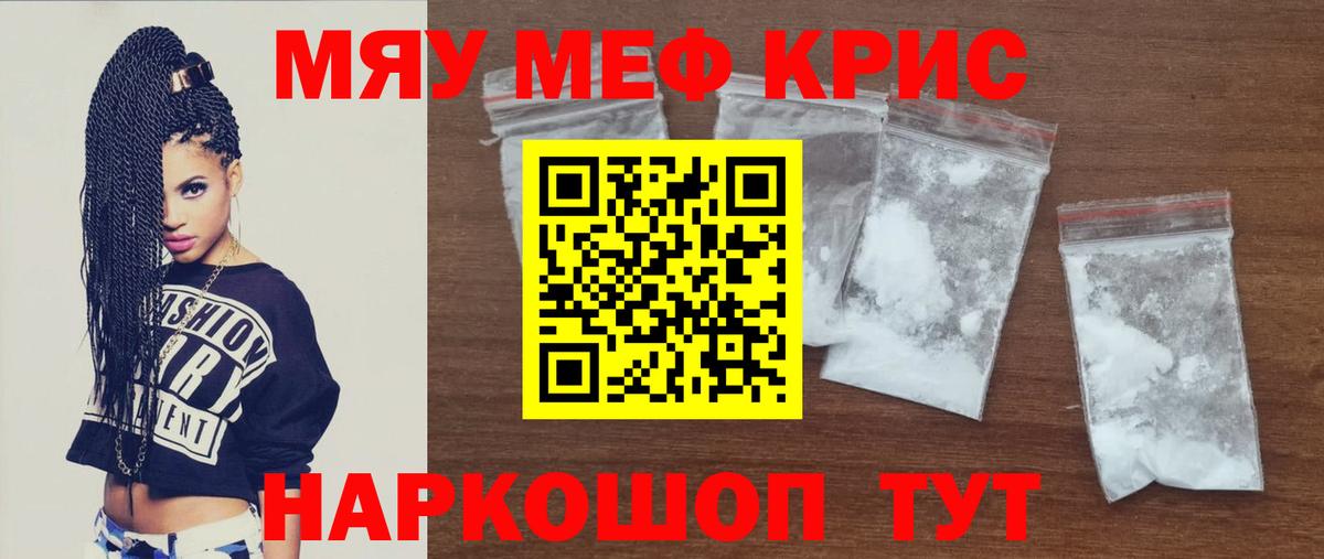 ОМГ ОМГ как зайти  Вход с VPN  МЯУ-МЯУ VHQ  Грязи  Меф кристаллы 
